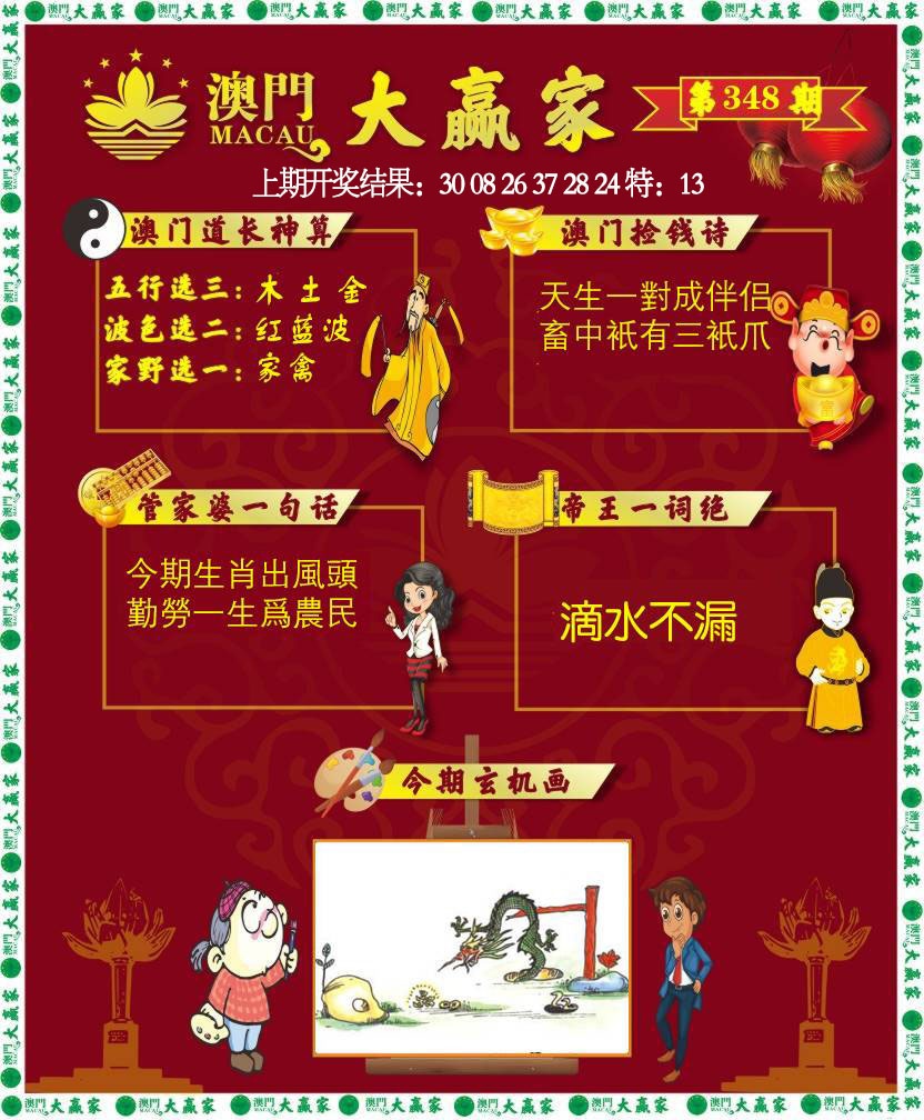 更新中。。。。